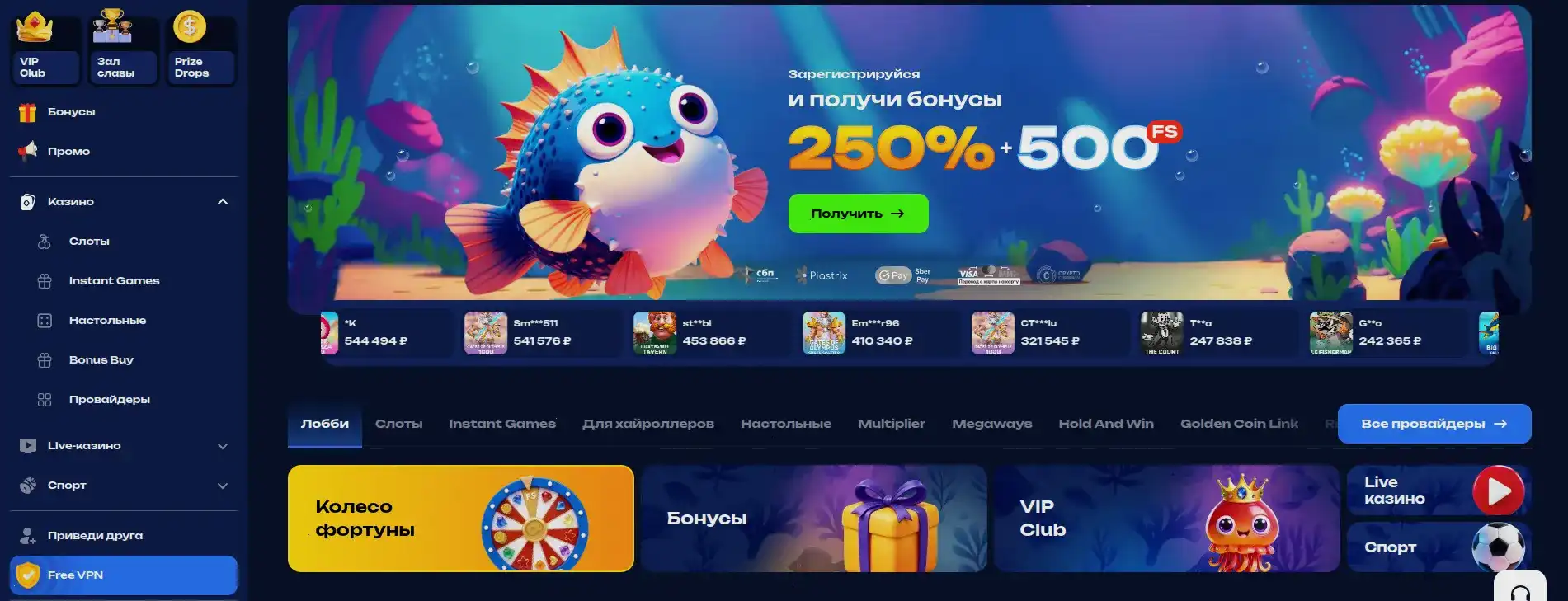 Vulkan Stars casino интерфейс