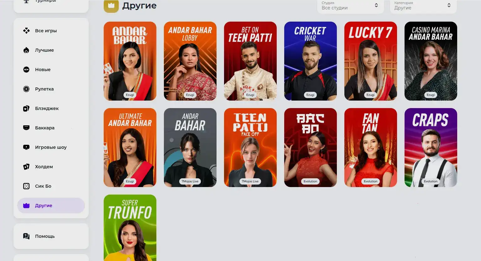 Cash race и live дилеры Вулкан Старс